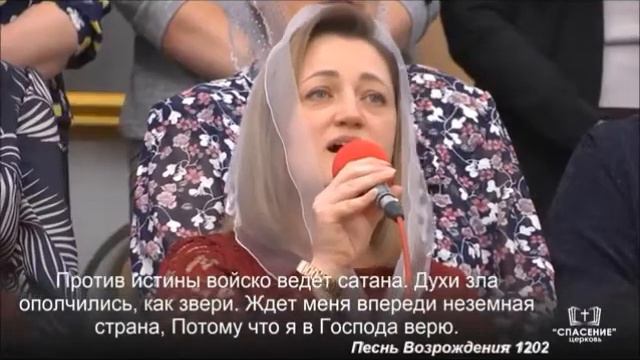 Песнь Возрождения-1202. смотреть онлайн