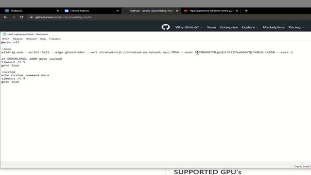Майнинг raptoreum на видеокартах. На примере AMD RX550 смотреть онлайн