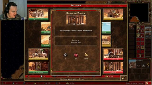 Heroes 3 hota Новая Раса на Ауткасте смотреть онлайн