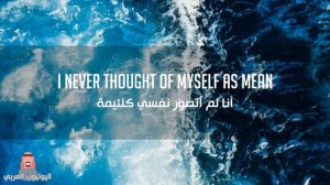 Sarah Jeffery - Queen of Mean ( مترجم عربي ) | Disney Song أغنية ديزني