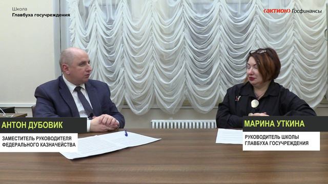Какие цифровые функции будут выполнять учреждения смотреть онлайн