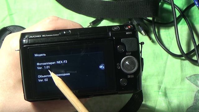 Первое Знакомство Фотоаппарат Sony Nex F3