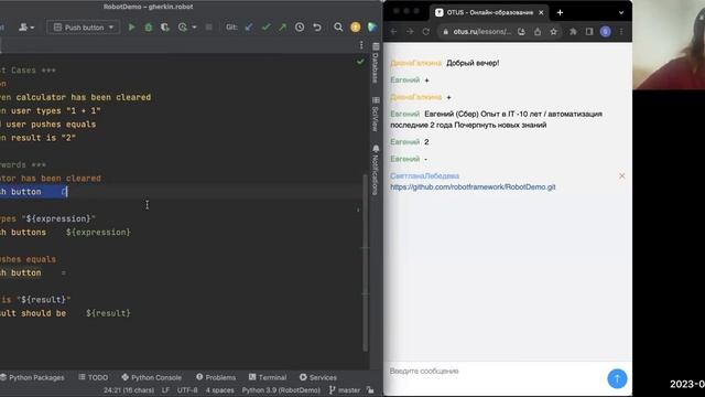 Введение в Robot Framework // Демо-занятие курса «Python QA Engineer» смотреть онлайн