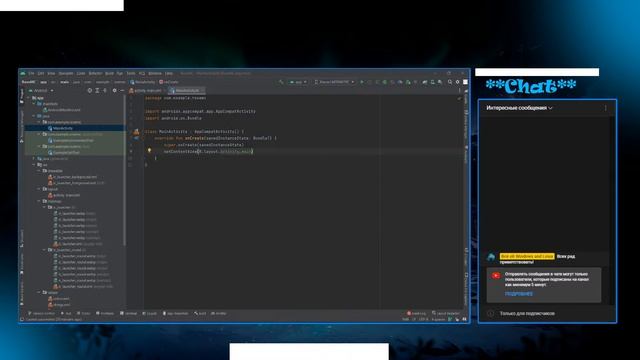 Изучаем Котлин пытаюсь зделать Приложение! смотреть онлайн