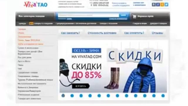 Распродажа норковых шуб смотреть онлайн