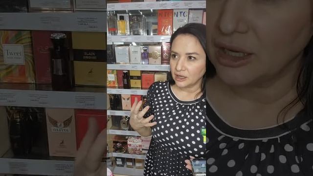 Alhambra Парфюмерии