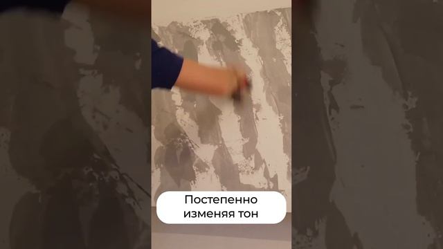 Создавайте красивые фактуры вместе с нами ? смотреть онлайн