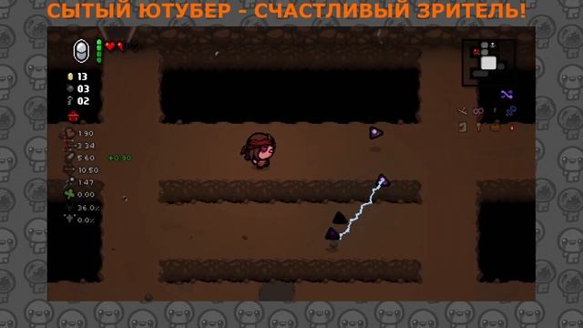 Айзек на запись №166 смотреть онлайн