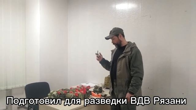 Командир ДРУЖИНЫ @Edinorog62 укомплектовал индивидуальные аптечки для Рязанской разведки ВДВ смотреть онлайн