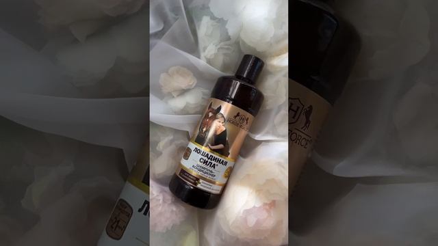 Шампунь-кондиционер с коллагеном и ланолином Лошадиная сила для роста волос! смотреть онлайн