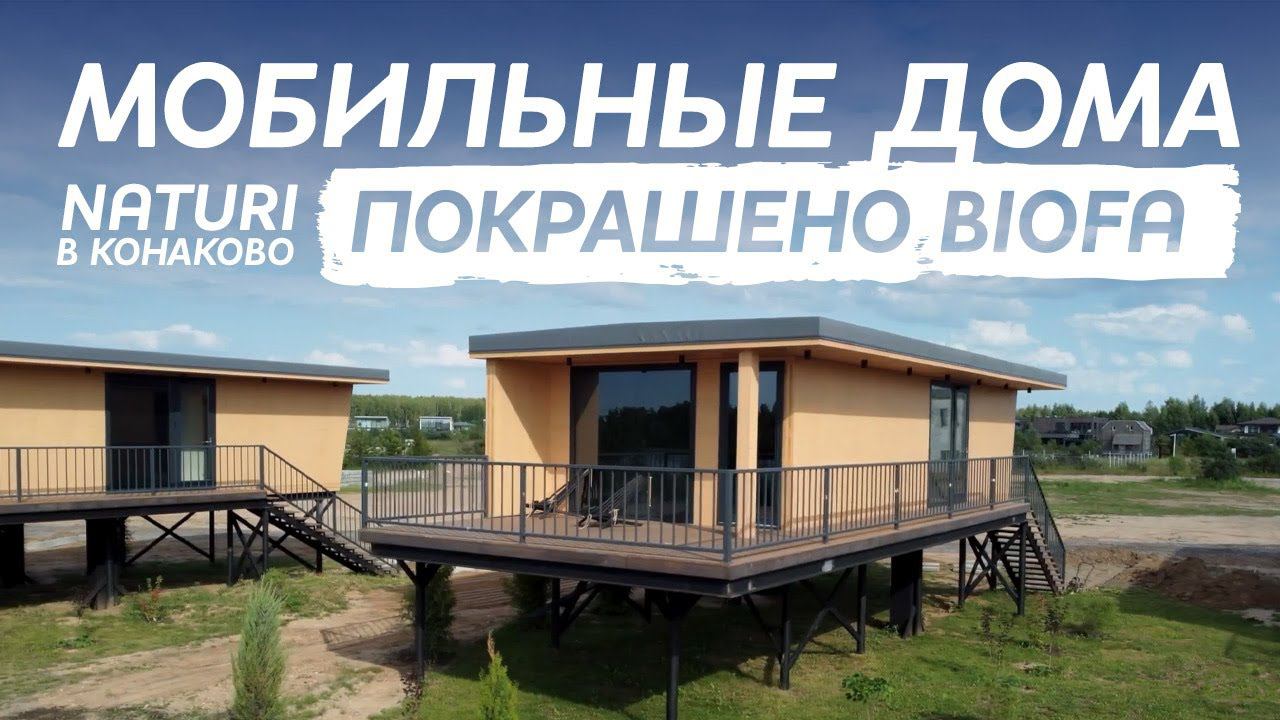 Новые проекты с проверенными поставщиками смотреть онлайн