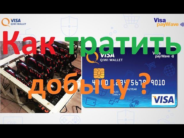 Комиссия или как тратить заработанное бабло смотреть онлайн