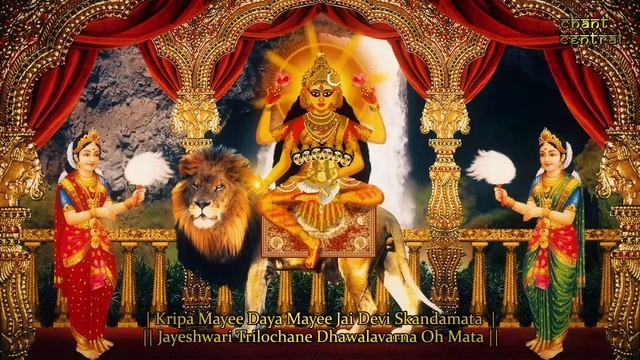 Skandamata Jaap Mantra 108 Repetitions ( Navdurga Series )