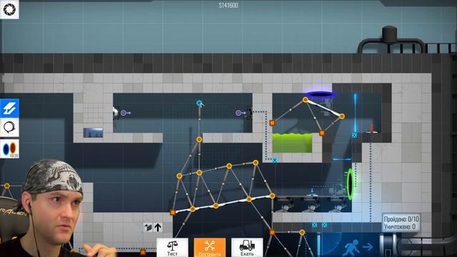 ПОРТАЛ ГОЛОВНОГО МОЗГА ► Bridge Constructor Portal Proficiency DLC |5| Прохождение