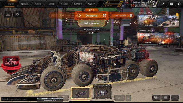 CROSSOUT! НОВОЕ ОБНОВЛЕНИЕ! БОЛЬШОЙ КУШ! ОБНОВЛЕННЫЙ РЕЙД ПОГОНЯ! РАНДОМ! ТАЙФУН! Кроссаут! AGPD! смотреть онлайн