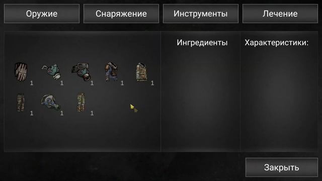 Исправили все Баги? ► Nuclear Day