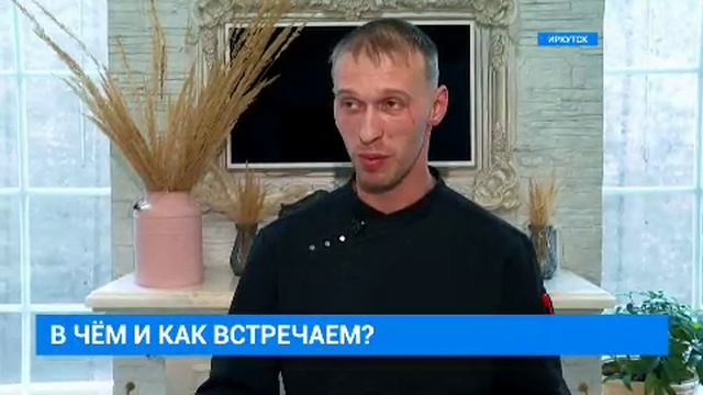 как встречаем смотреть онлайн