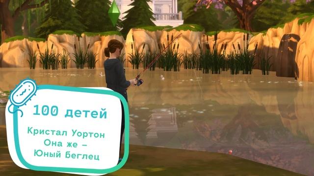 ? СКУЧНО В THE SIMS 4? ? 10 ИДЕЙ СДЕЛАТЬ ВАШУ ИГРУ ИНТЕРЕСНОЙ смотреть онлайн