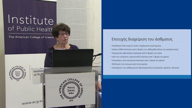Έχω Άσθμα. Μαθαίνω να το διαχειρίζομαι_Δ Κύκλος 2018-2019 смотреть онлайн