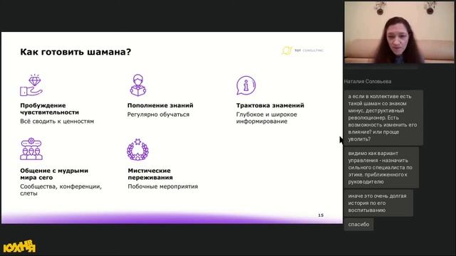Агенты влияния — племя внутри племени смотреть онлайн