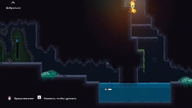 Wildfire [PC] полное прохождение