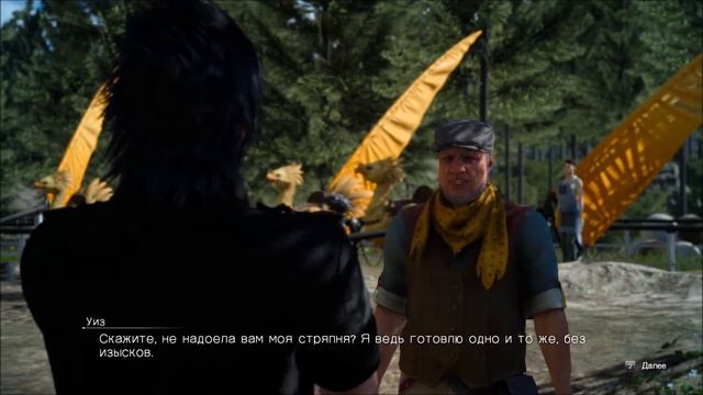 #12 Гонки на Чокобо Final Fantasy XV смотреть онлайн