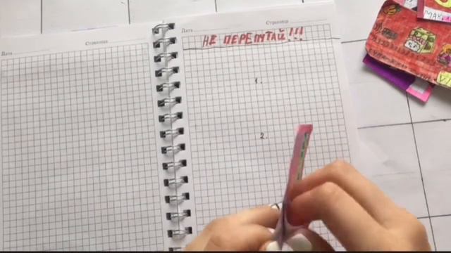 💗🌸Распаковка Бумажных Коллекций🌸💗Бумажная Жизнь🌸 смотреть онлайн