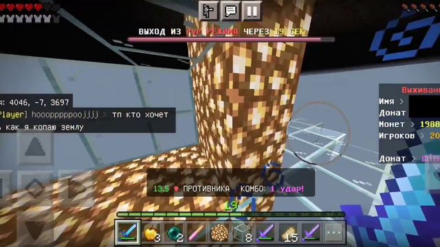 Пвп под БЕДРОКОМ! Играем в Фантом-варс на MineOre #mineore #майнкрафт смотреть онлайн