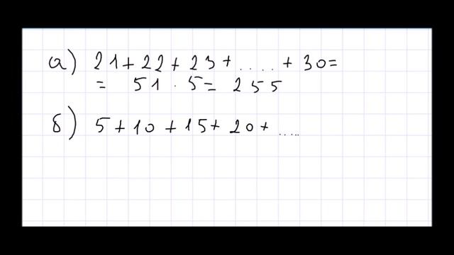 Математика 5 класс Дорофеев, Шарыгин УПР 322 смотреть онлайн