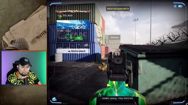 Новый PAY TO WIN СКИН в Call of Duty Mobile смотреть онлайн