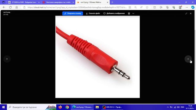 Обзор бюджетного микрофона VARR 45202/ Микрофон за 20 USD смотреть онлайн