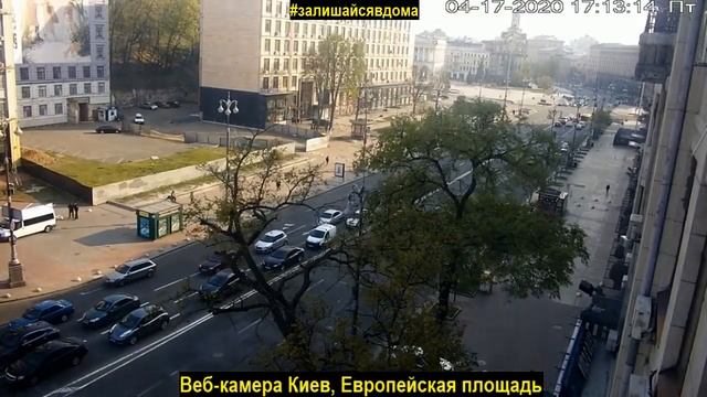 Веб-камера Киев Европейская площадь