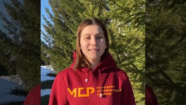 Поздравление с Днём народного Единства/ Башкирия смотреть онлайн