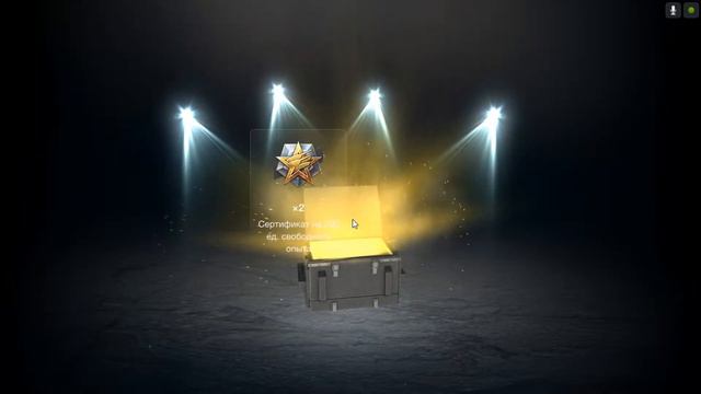 Wot Blitz/ ► Открываю 23 Мистических Контейнера!!! ► Стоят Ли Они Того??? смотреть онлайн