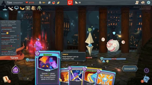 Мантра невероятна! // Slay the Spire #92 смотреть онлайн