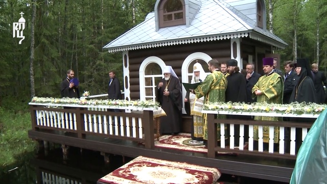 Святейший Патриарх Кирилл освятил исток Волги. смотреть онлайн