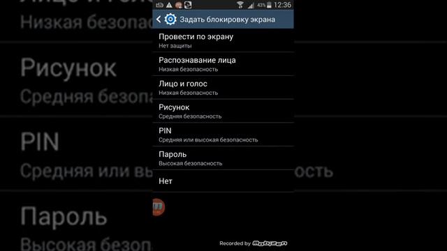 Гаджетное настроение