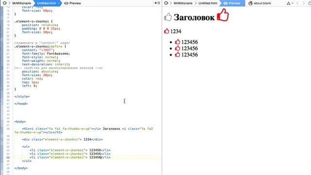Font Awesome — как СУПЕР ПРОСТОЙ способ использования бесплатных иконок для любых проектов смотреть онлайн