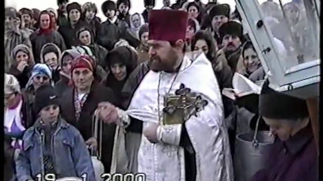 Крещение Господне 2000г смотреть онлайн