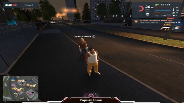 Роршах Ковач Live Stream Next RP смотреть онлайн