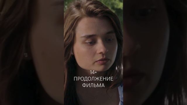 14+ ч2 ПРОДОЛЖЕНИЕ, момент #14+ #глебкалюжный #калюжный #любовь #продолжение #rek #love #часть #гле смотреть онлайн