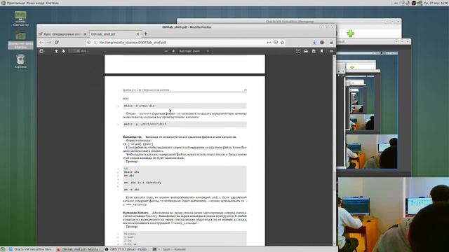 Лабораторная работа №4 смотреть онлайн