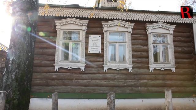 Ryazan's Landscapes, Inspiration For Sergei Yesenin