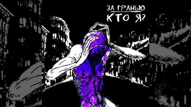 Полнолуние смотреть онлайн