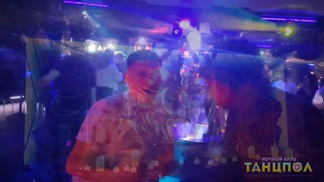 хеллоу ин клуб Танцпол Мытищи 2023 смотреть онлайн
