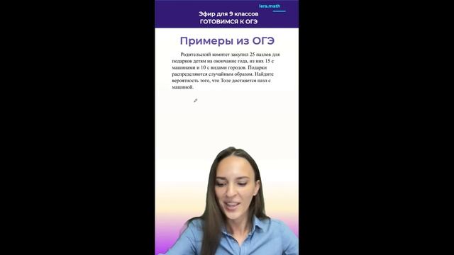 Готовимся к ОГЭ! ? смотреть онлайн