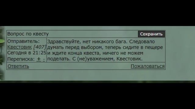 рандомный треш с летнего квеста смотреть онлайн