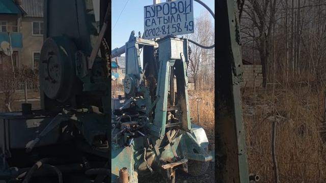 Буровой 100 метр сатылат. смотреть онлайн