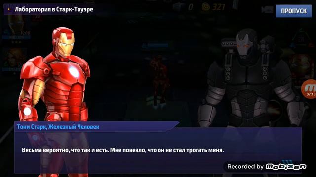 Стражи галактики! смотреть онлайн