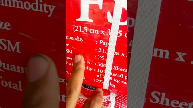 JK COPIER PAPER XEROX || PAPER JK COMPANY COPIER PAPER A4 || सबसे सस्ता ज़ेरॉक्स पेपर जेके कंपनी || смотреть онлайн
